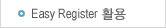 Easy Register Ȱ